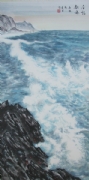 曾中山 国画  